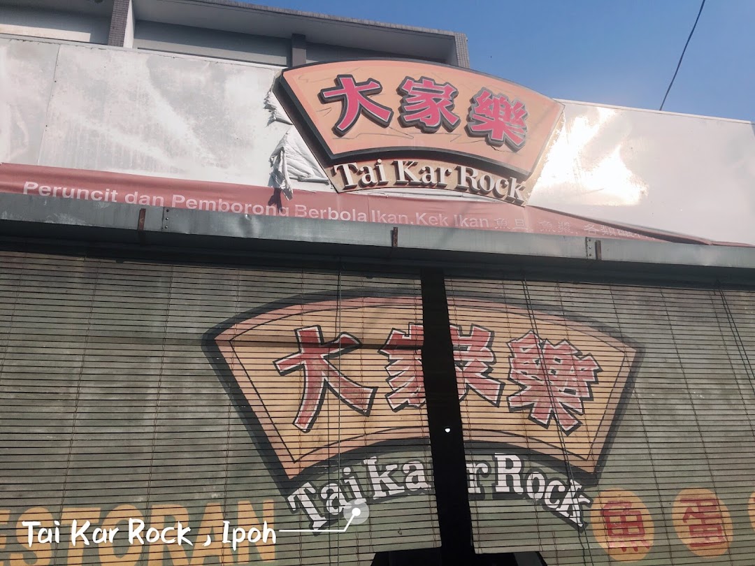 Restoran Tai Kar Rock (Yong Tau Foo)