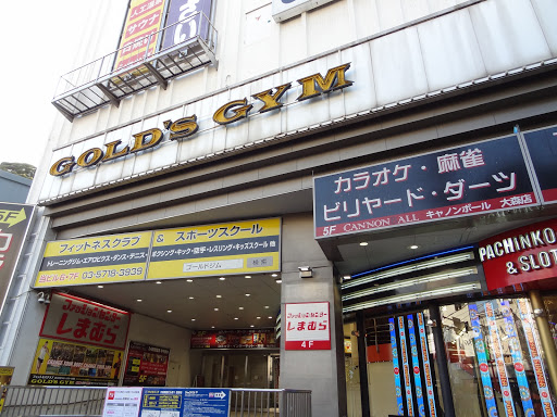 Gold's Gym South Tokyo ANNEX