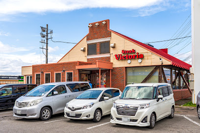 ヴィクトリアステーション 函館昭和店