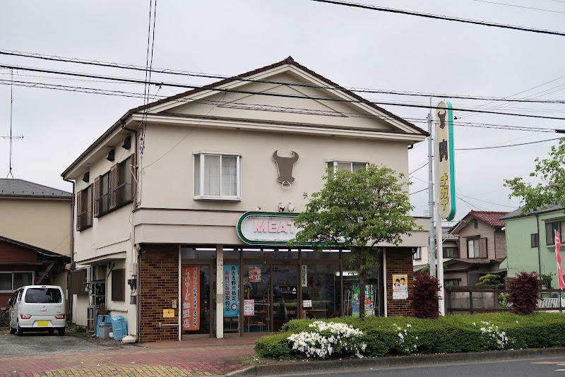 Meat Shop Nagai