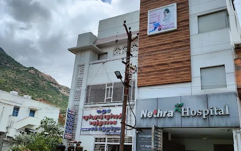 Nethra Hospital image