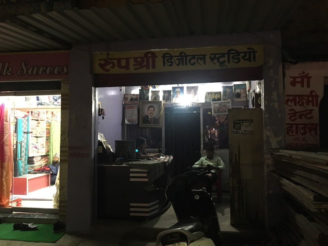 Roopsree Studio