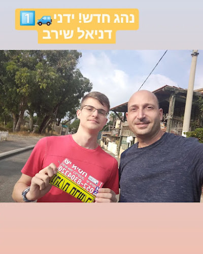 שי איטח מורה לנהיגה בחיפה - חיפה