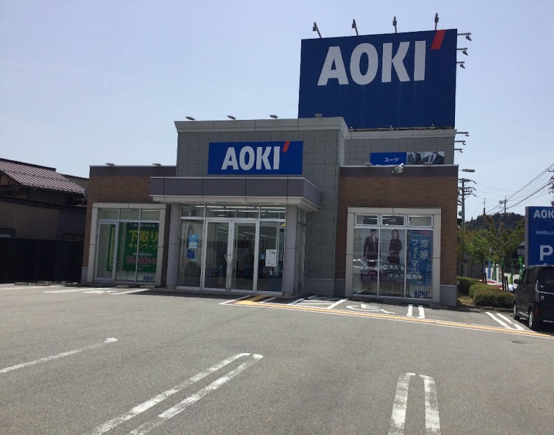AOKI 飛騨高山店