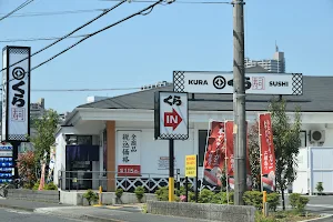 Kura Sushi Machida image