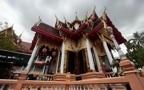 Wat Lum Mahachai Chumpon image