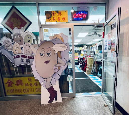 Coffee Shop «Kam Hing Coffee Shop», reviews and photos, 118 Baxter St, New York, NY 10013, USA