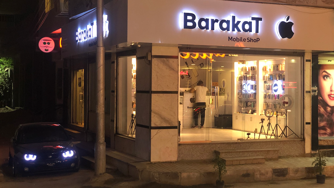 Barakat Mobile Shop