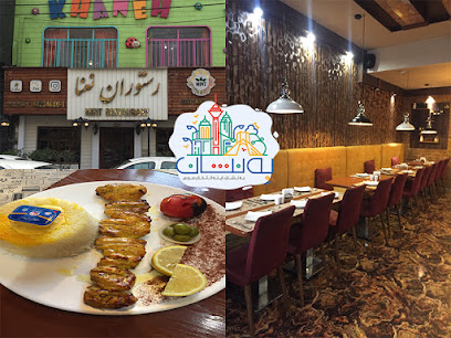 Na,ana Restaurant - Tehran Province, Tehran, Ferdows, E Ferdows Blvd, P8FF+3W6, Iran