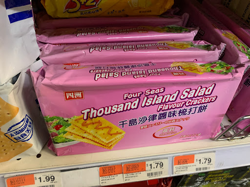 Supermarket «Forum Supermarket», reviews and photos, 6501 7th Ave, Brooklyn, NY 11220, USA