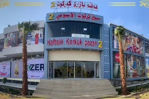Hafta Bazar Kirkuk - سوق كركوك الاسبوعي الفرع الثاني image