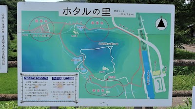 月夜野ホタルの里