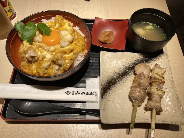 伊藤和四五郎商店 야키토리