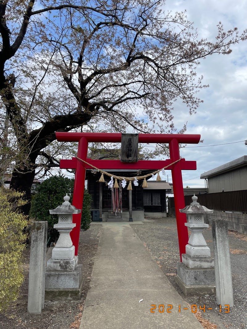 鹿島神社