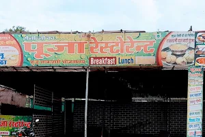 Pooja Restaurant image