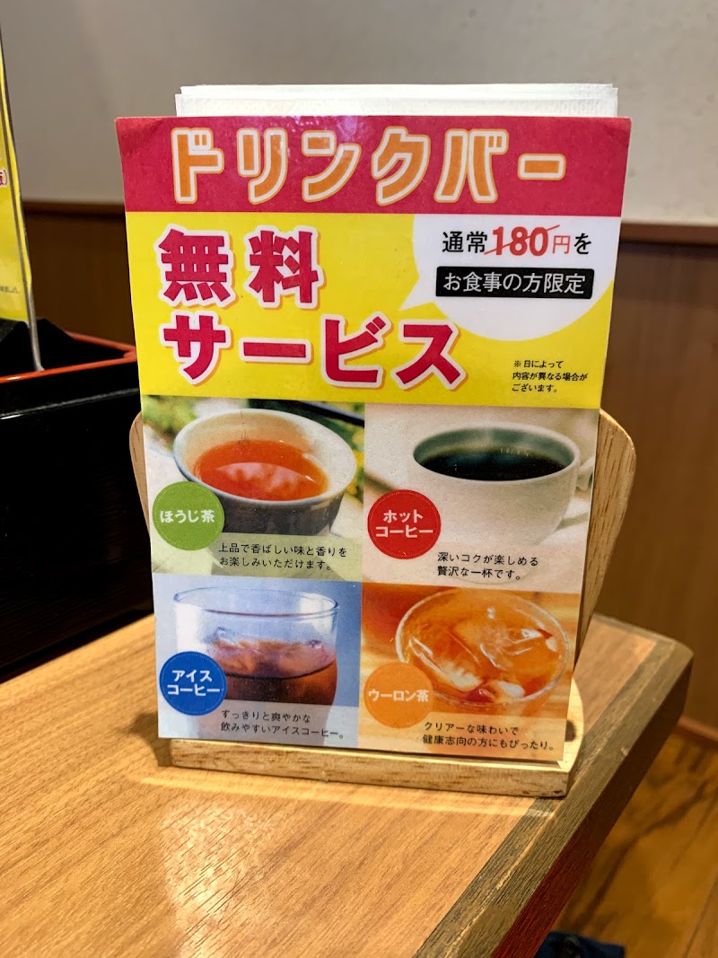 花あかり 三重県鈴鹿市庄野羽山 和食店 レストラン グルコミ