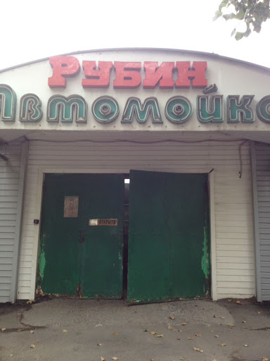Феррари автомойка ростов