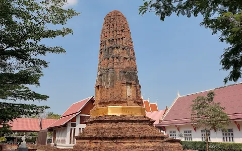 Wat Prang Luang image