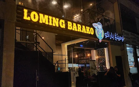 Loming Barako Qatar - LOMBAR (Muntazah) image