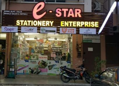 E- Star Stationery Enterprise