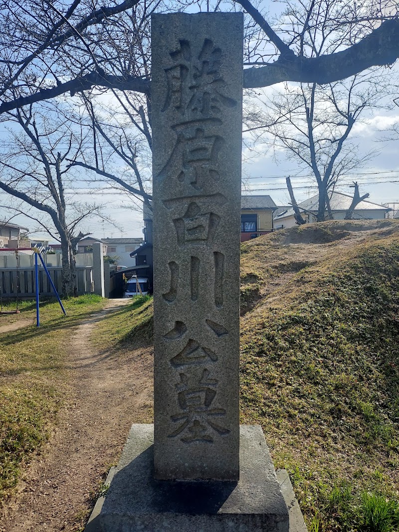 藤原百川公墓