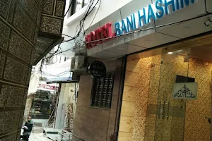 Hotel Bani Hashim image