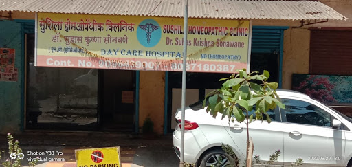 Sushila Homoeopathy Clinic & Day Care Centre