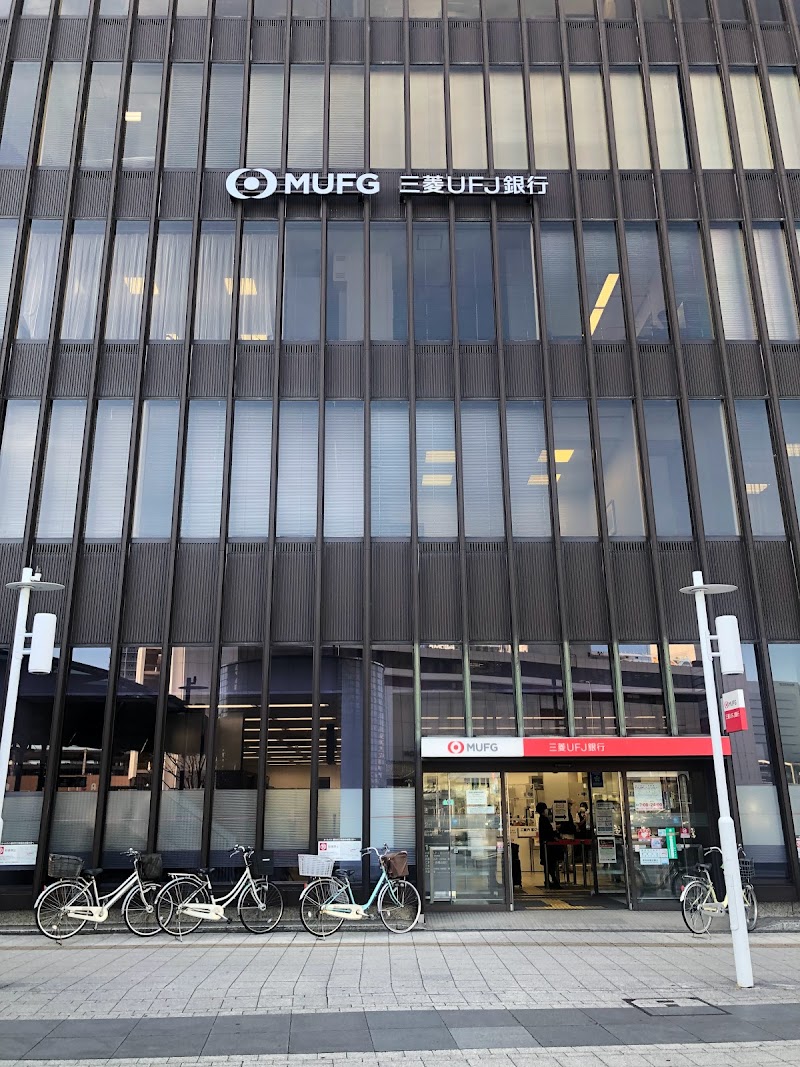 三菱UFJ銀行 静岡支店