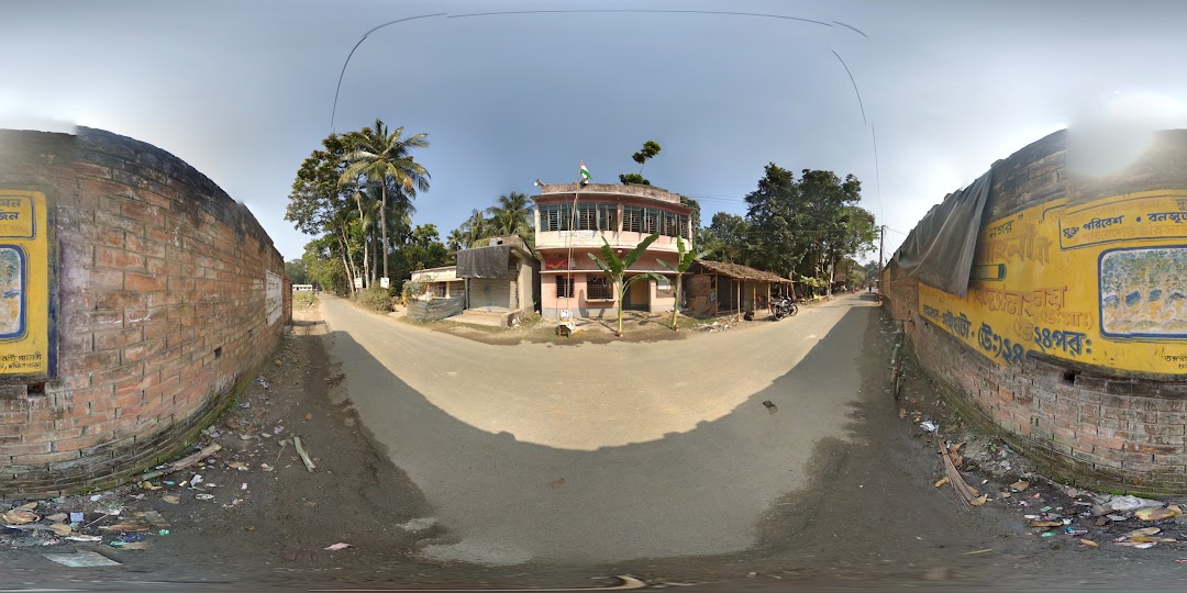 Ramnagar Post Office