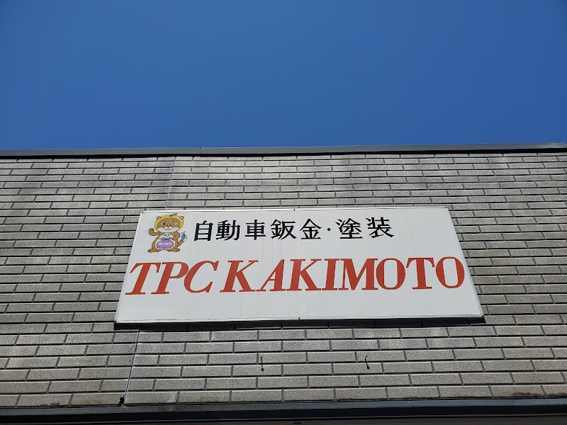 TPC KAKIMOTO