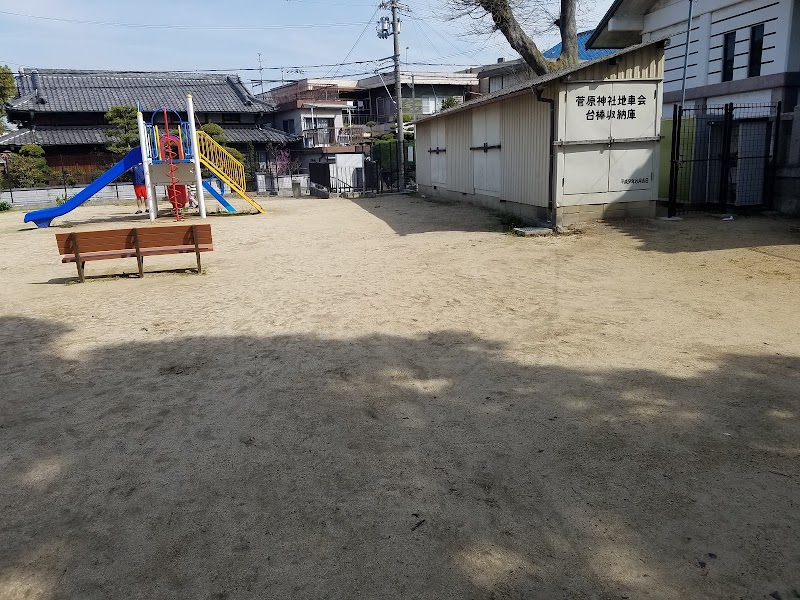 上三箇第1地域広場