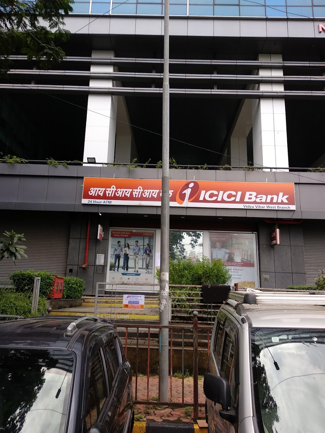 ICICI Bank -Vidya Vihar, Mumbai - Branch & ATM