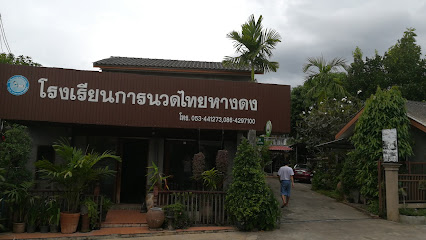 Hang Dong Thai Massage School