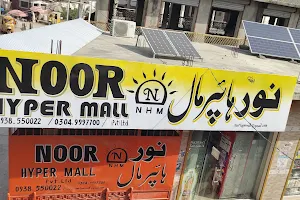 Noor Hyper Mall image