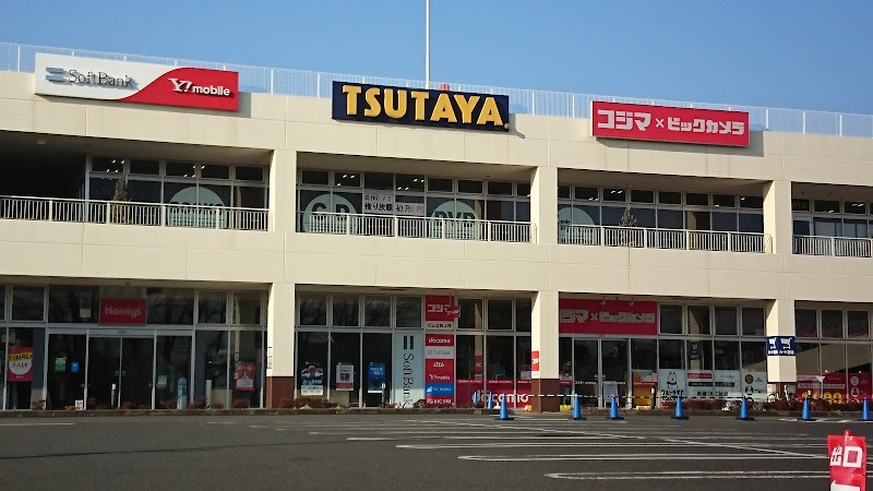 TSUTAYA 三芳藤久保店