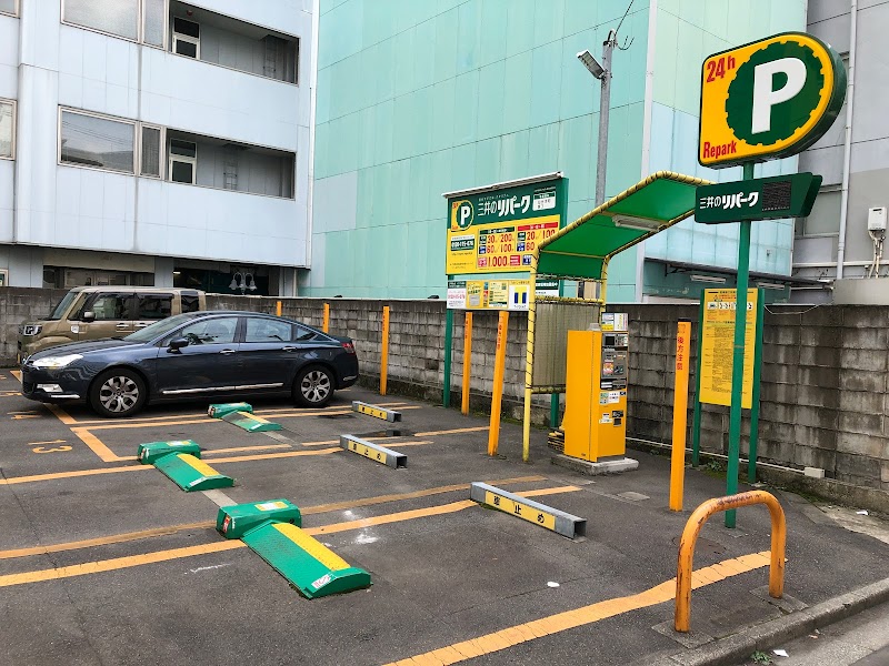 三井のリパーク 仙台本町第３駐車場 宮城県仙台市青葉区本町 駐車場 駐車場 グルコミ