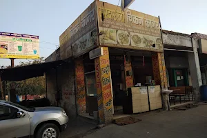 SARDARJI CHICKEN CORNER image