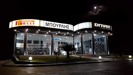 ΜΠΟΥΡΛΗΣ Ι.ΑΕΕ ΕΜΠΟΡΙΑ ΕΛΑΣΤΙΚΩΝ - DRIVER CENTER PIRELLI