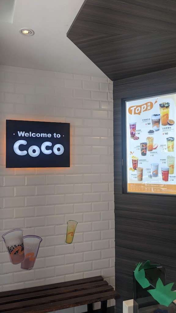CoCo都可 中壢環中店 的照片
