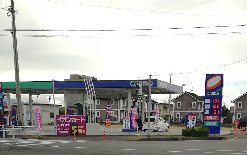 コスモ石油 セルフピュア瑞穂本田 SS (コスモ石油販売西中部カンパニー)