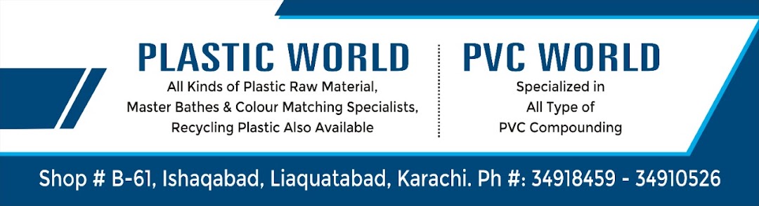 PVC WORLD