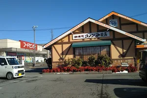 Komeda's Coffee Basia Sakudaira image