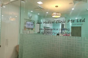 Jade Medical Clinic image