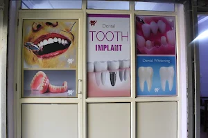 Beautiful Smiles Dental Clinic image