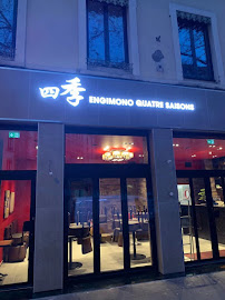 Photos du propriétaire du Restaurant chinois ENGIMONO QUATRE SAISONS à Lyon - n°8