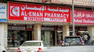 Photos of Al Eman Pharmacy