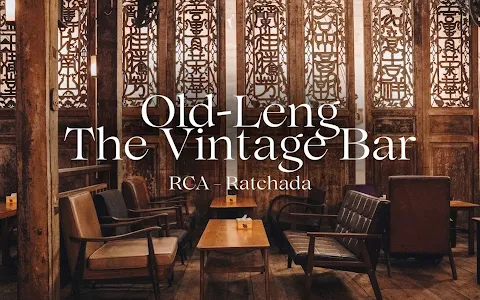 โอลด์เล้ง 古龍 OLD LENG BAR @RCA image