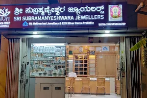 Kukke Sri Subramanya Jewellers image