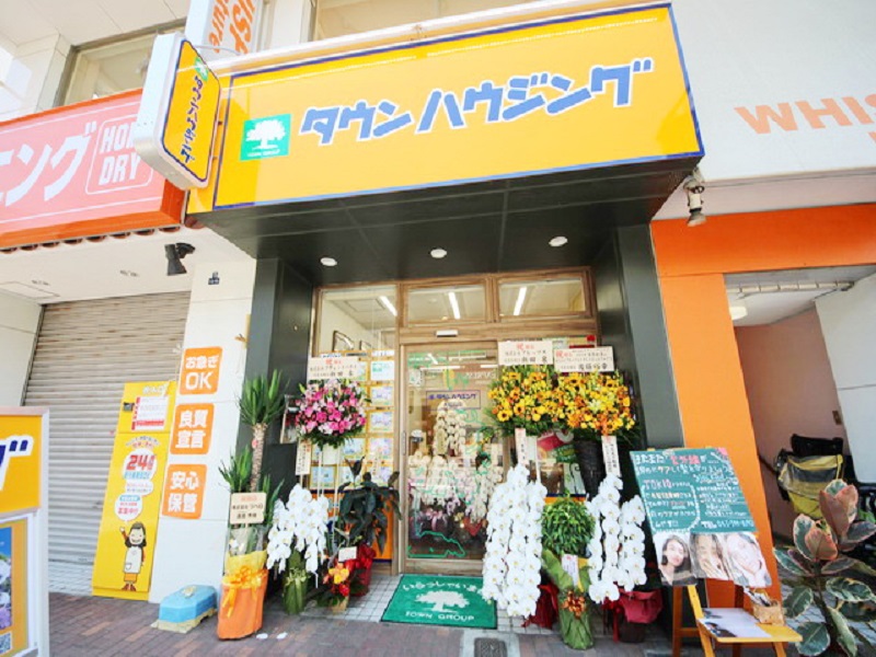 タウンハウジング 大倉山店