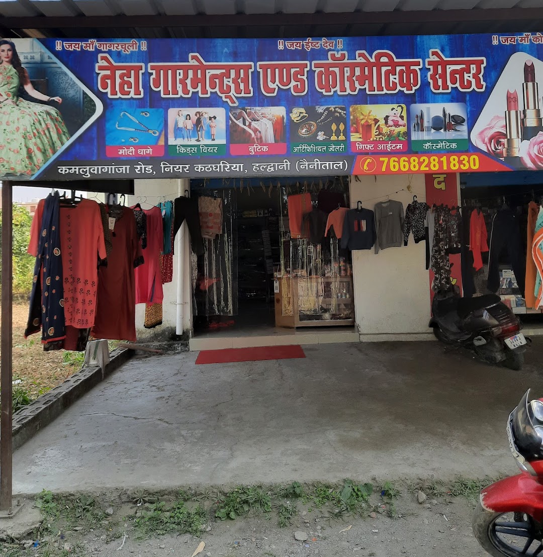Neha garments and cosmetic center